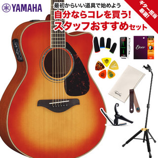 YAMAHA FSX825C AB オータムバースト ギター担当厳選 アコギ初心者セット 【島村楽器限定】