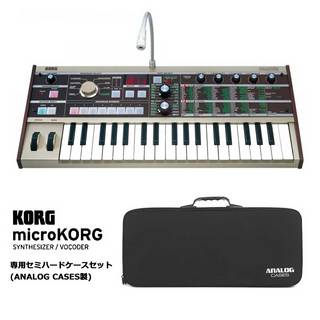 KORG microKORG 【お得な専用セミハードケースセット】【送料無料!】