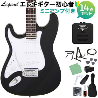 LEGENDLST-Z L/H BK エレキギター 初心者14点セット 【ミニアンプ付き】