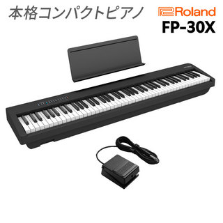 RolandFP-30X BK 88健デジタルピアノ