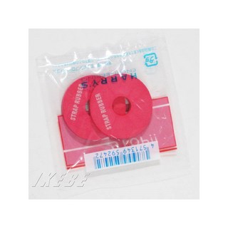 HARRY'SSTRAP RUBBER (2枚入り) [RED]
