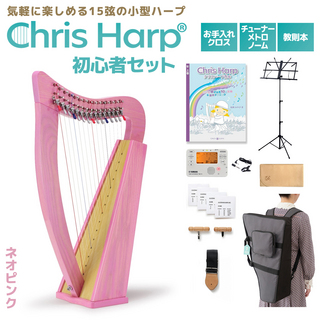 その他の弦楽器 ＞ ハープの検索結果【楽器検索デジマート】