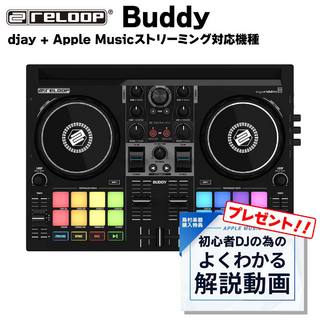 reloop BUDDY Apple music対応 djay専用2チャンネルDJコントローラー 持ち運びに便利！