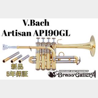 Bach Artisan AP190GL【ピッコロトランペット】【High B♭/A管】【アルティザン】【ウインドお茶の水】