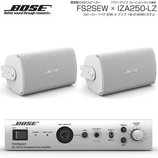 BOSE FS2SEW 1ペア ( 2台 )  壁面取り付け ローインピ BGMセット( IZA250-LZ v2)