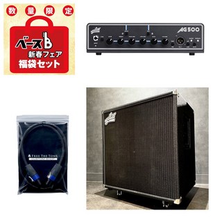 aguilar 【イケベベースチーム2025福袋セット】 Aguilar AG500v2ヘッド＋DB410キャビネットセット ※2025年1月上...