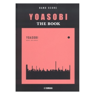 ヤマハミュージックメディア バンドスコア YOASOBI THE BOOK