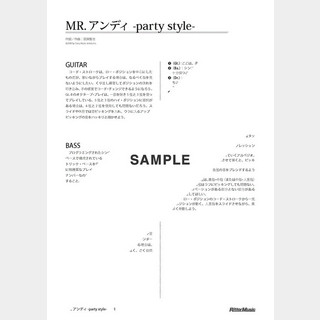 UNISON SQUARE GARDENMR．アンディ -party style-