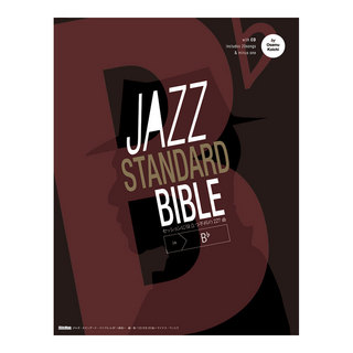 リットーミュージックジャズ・スタンダード・バイブル in B♭ ～セッションに役立つ不朽の227曲