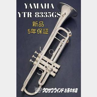 YAMAHAYTR-8335GS【新品】【Xeno/ゼノ】【ゴールドブラスベル】【ウインドお茶の水店】