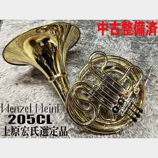 Wenzel Meinl ヴェンツェル マインル 205CL 【上原宏氏選定品】【中古整備済】