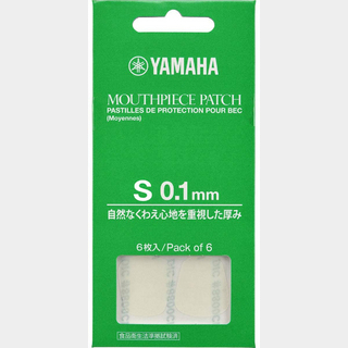 YAMAHAMPPA3S1 マウスピースパッチ 【Sサイズ】 【0.1mm】