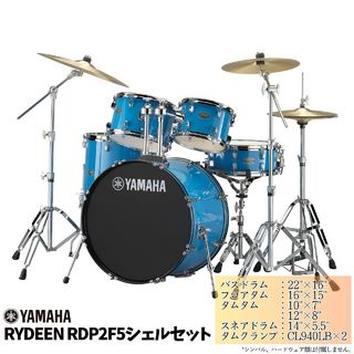 YAMAHA RDP2F5 SKB [ RYDEEN ]【数量限定特価!! ローン分割手数料0%(12回迄)】
