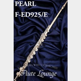 PearlF-ED925/E【新品】【フルート】【パール】【管体銀製】【フルート専門店】【フルートラウンジ】