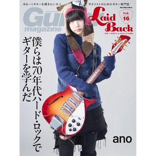 リットーミュージック Guitar Magazine LaidBack Vol.16