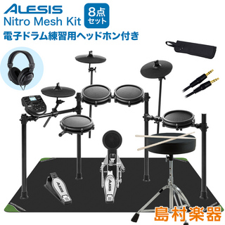 ALESIS 【ドラム用ヘッドフォン付】NITRO MESH KIT マット付き自宅練習8点セット