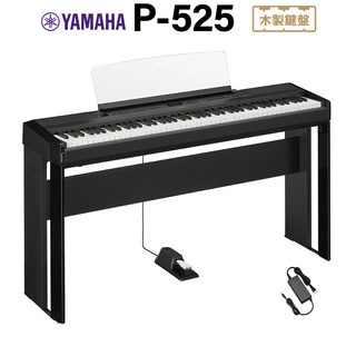 YAMAHAP-525B ブラック 電子ピアノ 88鍵盤 専用スタンドセット