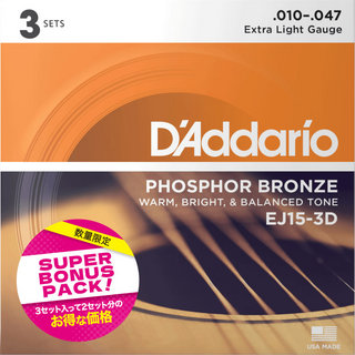 D'Addario EJ15-3DBP フォスファーブロンズ 10-47 エクストラライト 特別価格3セット ボーナスパック アコースティッ