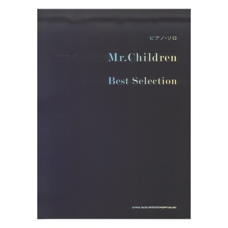 シンコーミュージック ピアノ・ソロ Mr.Children Best Selection