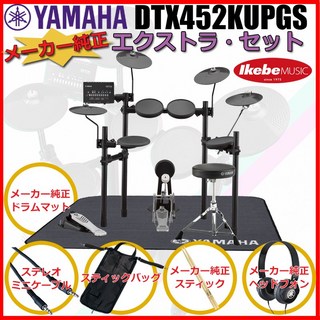 YAMAHA DTX452KUPGS [3-Cymbals] Pure Extra Set