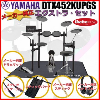 YAMAHADTX452KUPGS [3-Cymbals] Pure Extra Set