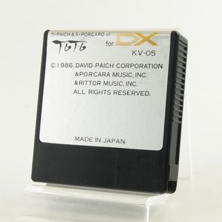 AVIC SOFT KV-05 Keyboard Magagine Voice ROM for DX 【御茶ノ水本店】