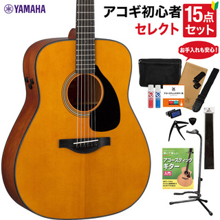 YAMAHAFGX3 アコースティックギター 教本・お手入れ用品付きセレクト15点セット 初心者セット