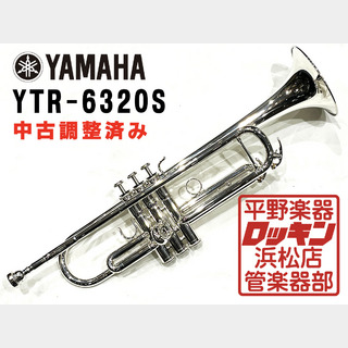 YAMAHA YTR-6320S 調整済み