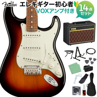 Fender Player Stratocaster Pau Ferro 3-Color Sunburst 初心者14点セット 【VOXアンプ付き】 ストラトキャスター