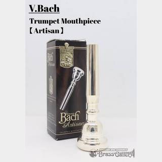 Bach トランペット用マウスピース『アルティザン』【SP/銀メッキ】【お茶の水ウインド】