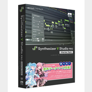 AH-SoftwareSynthesizer V Studio Pro スターターパック 歌声合成ソフト【WEBSHOP】