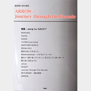 ケイエムピーバンドスコア ARROW / Journey through the Decade song by GACKT
