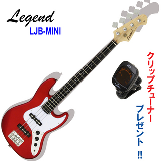 LEGENDミニ・エレキベース｜Legend by AriaPro2 / LJB-MINI CA (キャンディアップルレッド) 