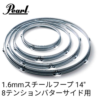 Pearl 1.6mm スチールフープ 14インチ バターサイド用8テンション [RIM-1408]