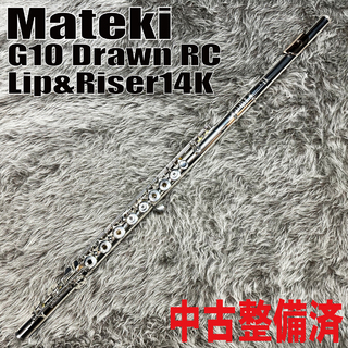 MATEKI G10 Drawn RC Lip&Riser14K【中古整備済】