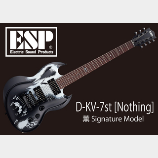 ESPD-KV-7st [Nothing]