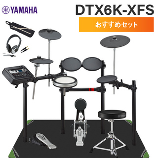 YAMAHADTX6K-XFS おすすめセット 電子ドラムセット