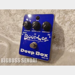 Boot-LegDBX-1.0 Deep Box【即納可能/訳アリ特価】