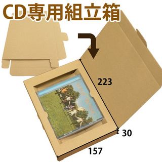 In The Box組立式ダンボール箱 290×290×90mm 「10枚」CD1枚用
