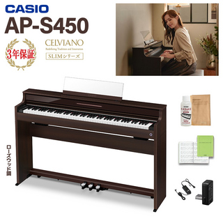 配送可能、中古美品CASIO 電子ピアノ セルヴィアーノ AP-450BK【椅子付】
