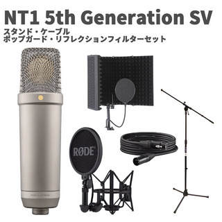 RODE NT1 5th Generation SV スタンド・ケーブル・ポップガード・リフレクションセット