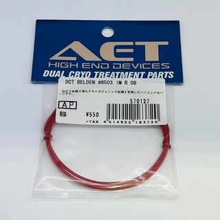 AET DCTBDC8503/1m08