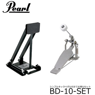PearlトレーニングドラムパッドセットBD-10-SET(シンプルキックペダル付き)