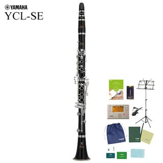 YAMAHA YCL-SE ヤマハ カスタム B♭クラリネット 全部入りセット 出荷前調整 5年保証 【WEBSHOP】