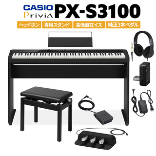 Casio PX-S3100 電子ピアノ 88鍵盤 ヘッドホン・専用スタンド・高低自在イス・純正3本ペダルセット
