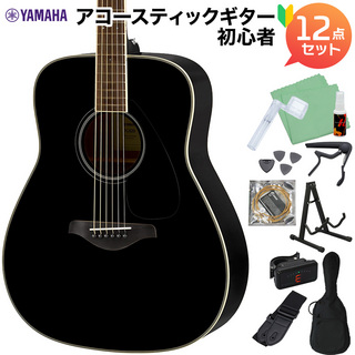 YAMAHAFG820 BL アコースティックギター初心者12点セット アコースティックギター 【WEBSHOP限定】
