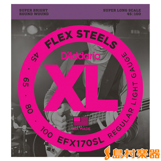 D'AddarioEFX170SL ベース弦 FlexSteels レギュラーライトゲージ 045-100 【スーパーロングスケール】