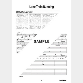 THE HIATUS Lone Train Running