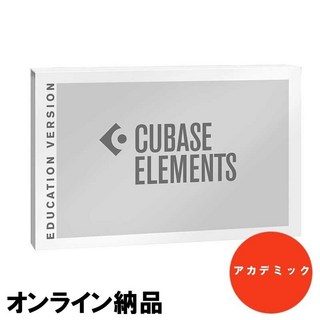 SteinbergCubase Elements 13(アカデミック版)(オンライン納品専用) ※代金引換はご利用頂けません。
