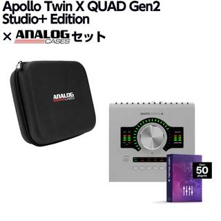 UNIVERSAL AUDIO Apollo Twin X | Gen 2レビュー 〜初心者から環境を